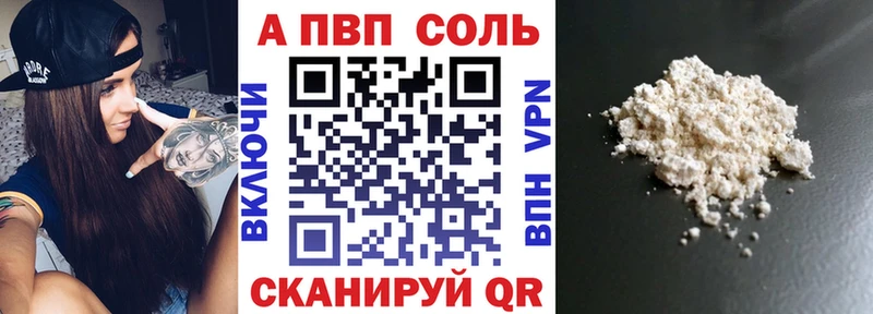 Alfa_PVP крисы CK  Покров 