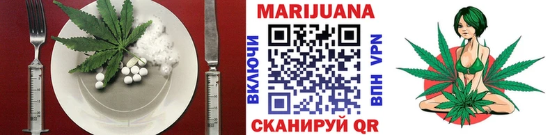 Еда ТГК конопля  цена   Покров 