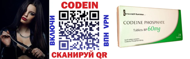 где купить наркоту  Покров  Codein Purple Drank 
