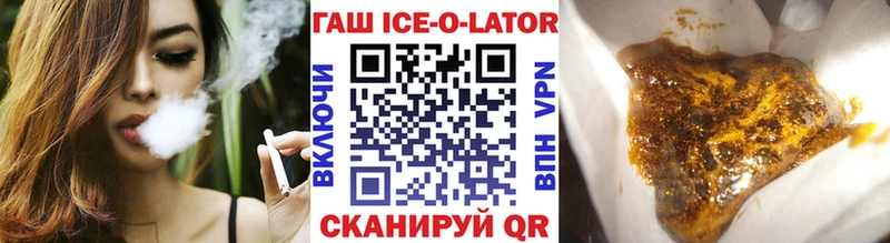 ГАШ гарик  Покров 