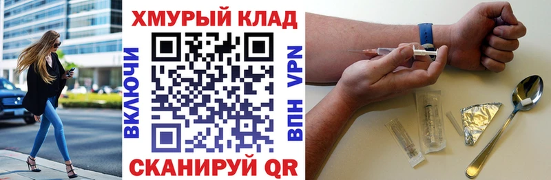 ОМГ ОМГ ССЫЛКА  Покров  ГЕРОИН Афган 