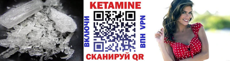 ссылка на мегу наркотики Покров Кетамин VHQ