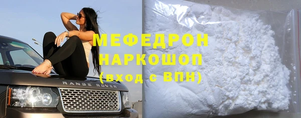 мескалин Армянск