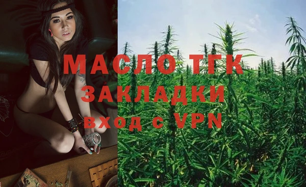 мескалин Армянск