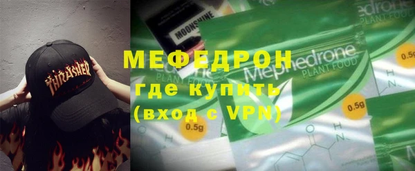 мескалин Армянск