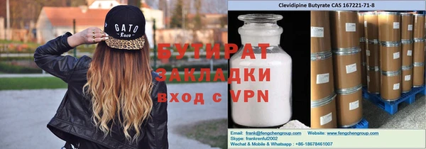 мескалин Армянск