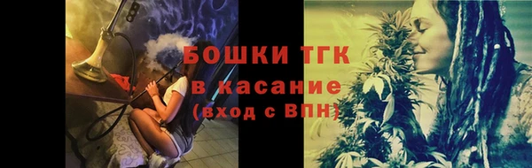 мескалин Армянск
