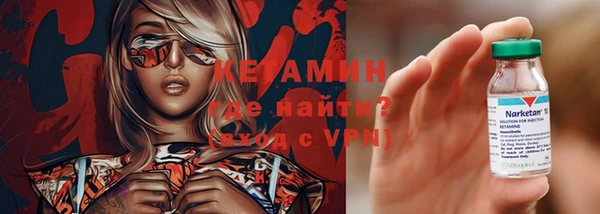 мескалин Армянск