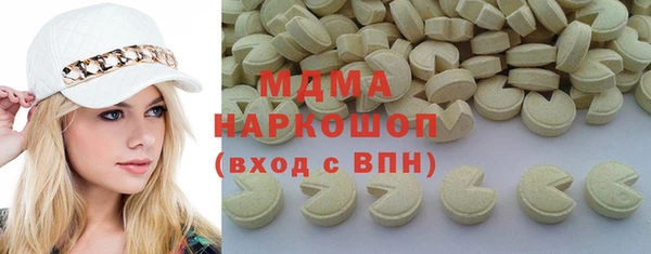 таблы Михайловка