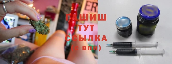 мескалин Армянск