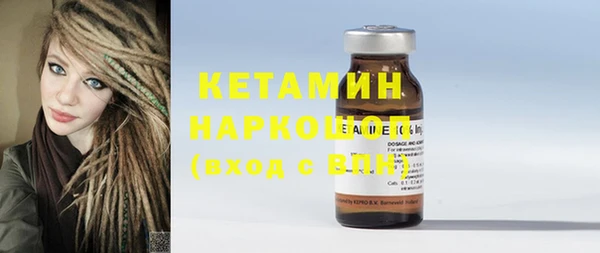 мескалин Армянск