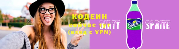мескалин Армянск