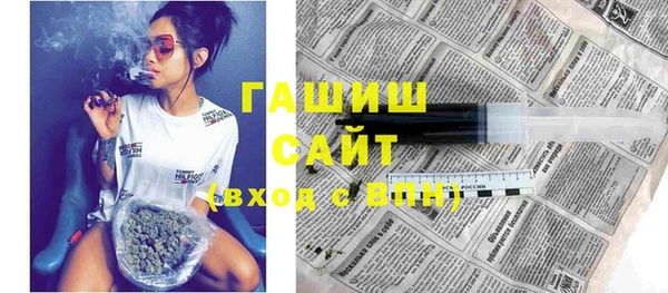 мескалин Армянск