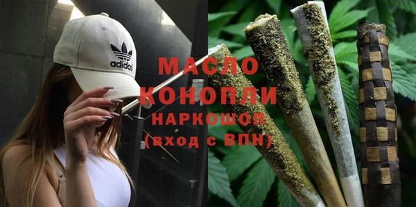 мескалин Армянск