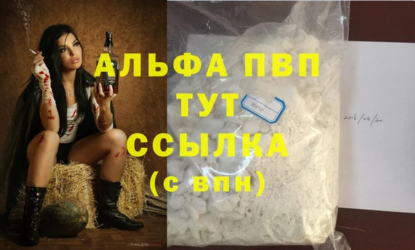 дистиллят марихуана Михайловск