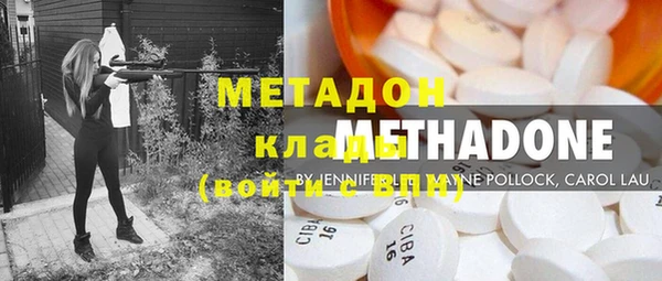 мескалин Армянск