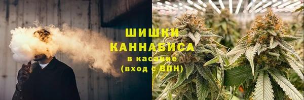 мескалин Армянск