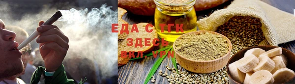 мескалин Армянск