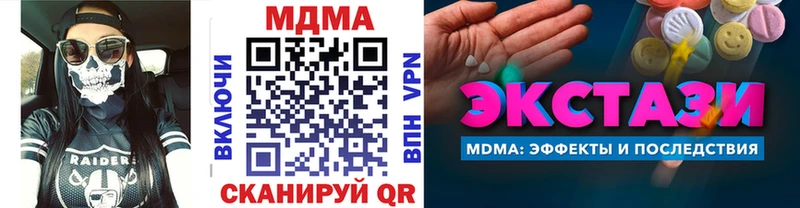 MDMA crystal  Покров 