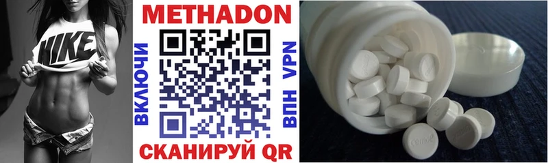 Метадон VHQ  Покров 