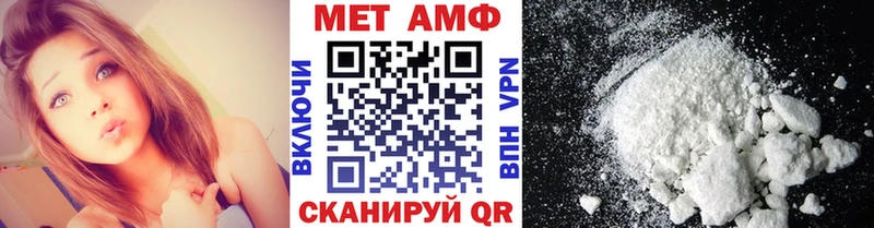 закладка  Покров  МЕГА зеркало  Метамфетамин пудра 