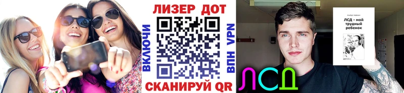 купить   Покров  Марки N-bome 1500мкг 