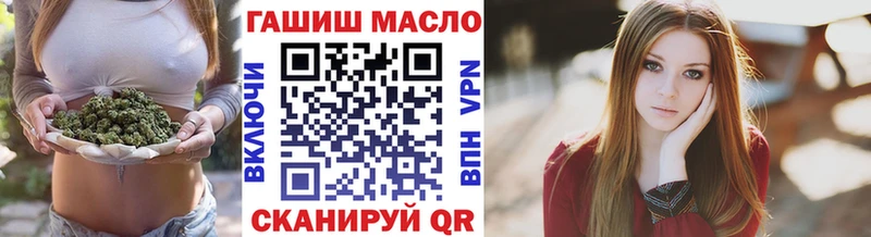 даркнет сайт Покров Дистиллят ТГК вейп с тгк